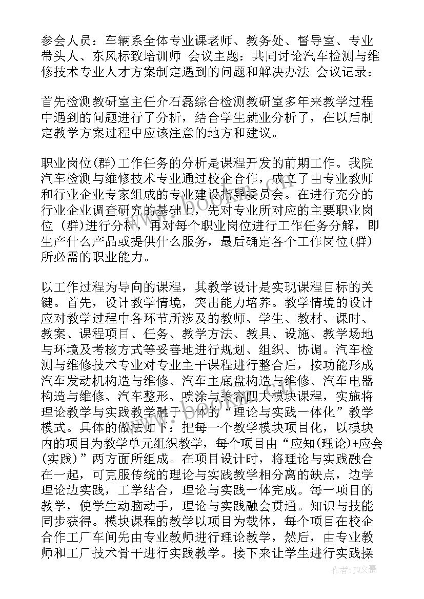 最新人才座谈会个人发言稿(大全8篇)