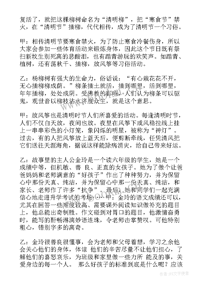 2023年乡镇领导班子成员述职报告(实用8篇)