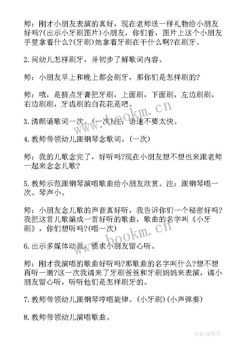 2023年音乐课教学设计反思与评价(模板5篇)