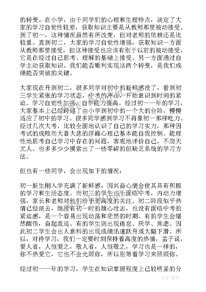 教师表彰会校长讲话稿(模板7篇)