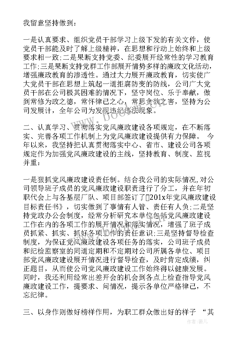 2023年建筑公司工作总结 建筑公司年终工作总结(大全6篇)