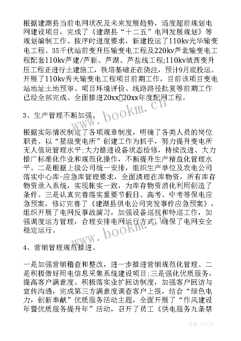 最新企业自查报告表(通用9篇)