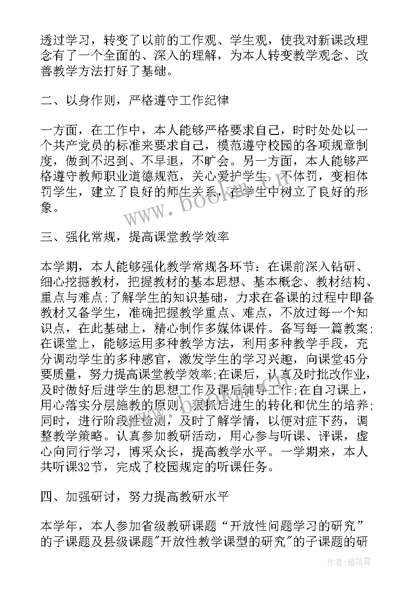 2023年语文教师年度工作总结个人 语文教师的年度工作总结(精选5篇)