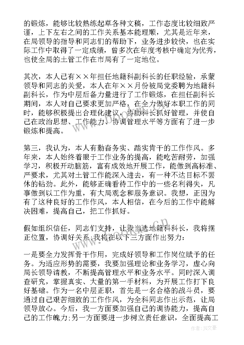 2023年应聘销售员自我介绍 应聘汽车销售员自我介绍(通用5篇)