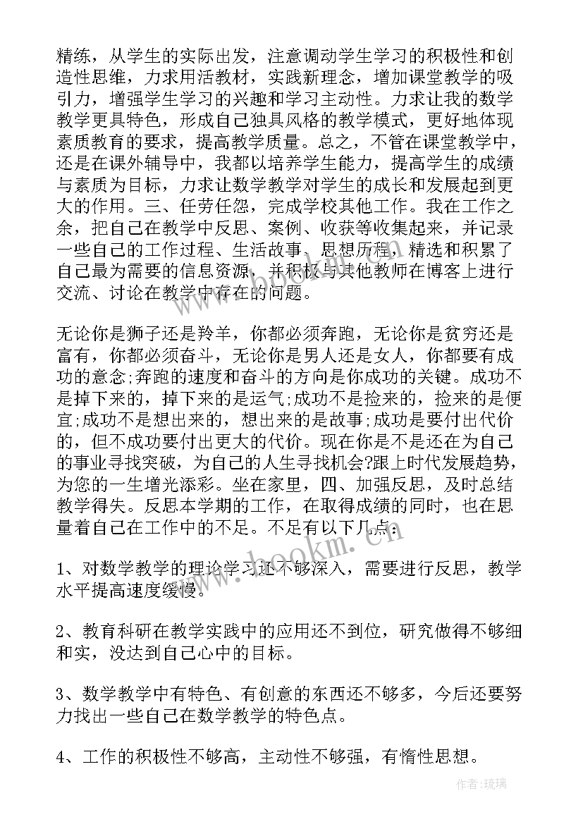 2023年通过培训对自身的提高 通过团课培训心得体会(实用5篇)