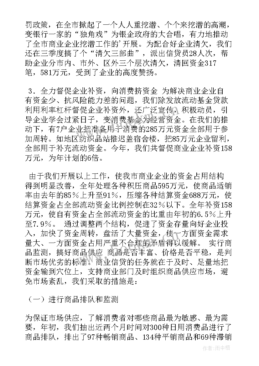 2023年工作组对接工作总结(优秀6篇)