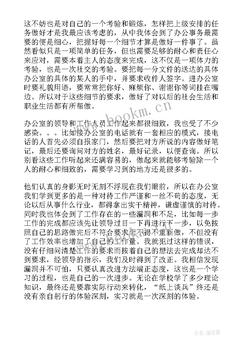 2023年信访下一步工作安排 信访局工作总结(优秀8篇)