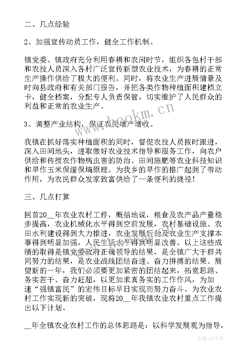 最新半年安全环保工作总结报告 食品安全上半年工作总结报告(优秀5篇)