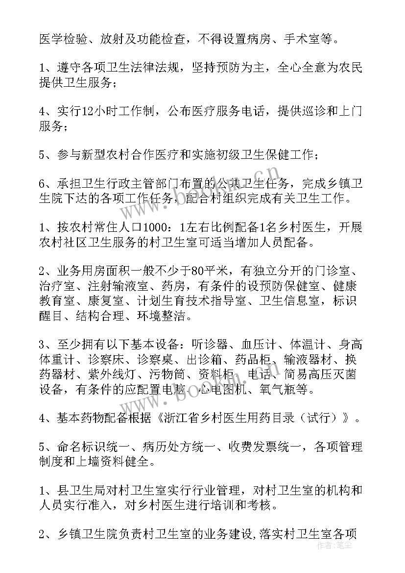 2023年环境整治工作总结(模板6篇)