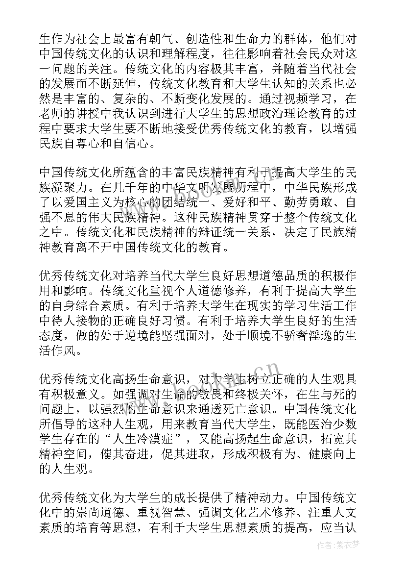 2023年中华传统文化心得体会 弘扬中华传统文化个人心得体会(优秀5篇)