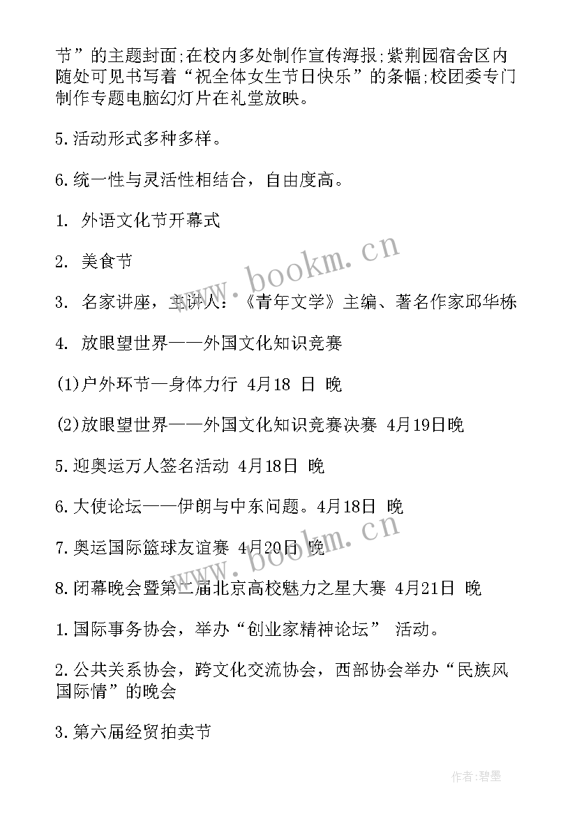 文化类调查报告 茶文化调查报告(优质10篇)