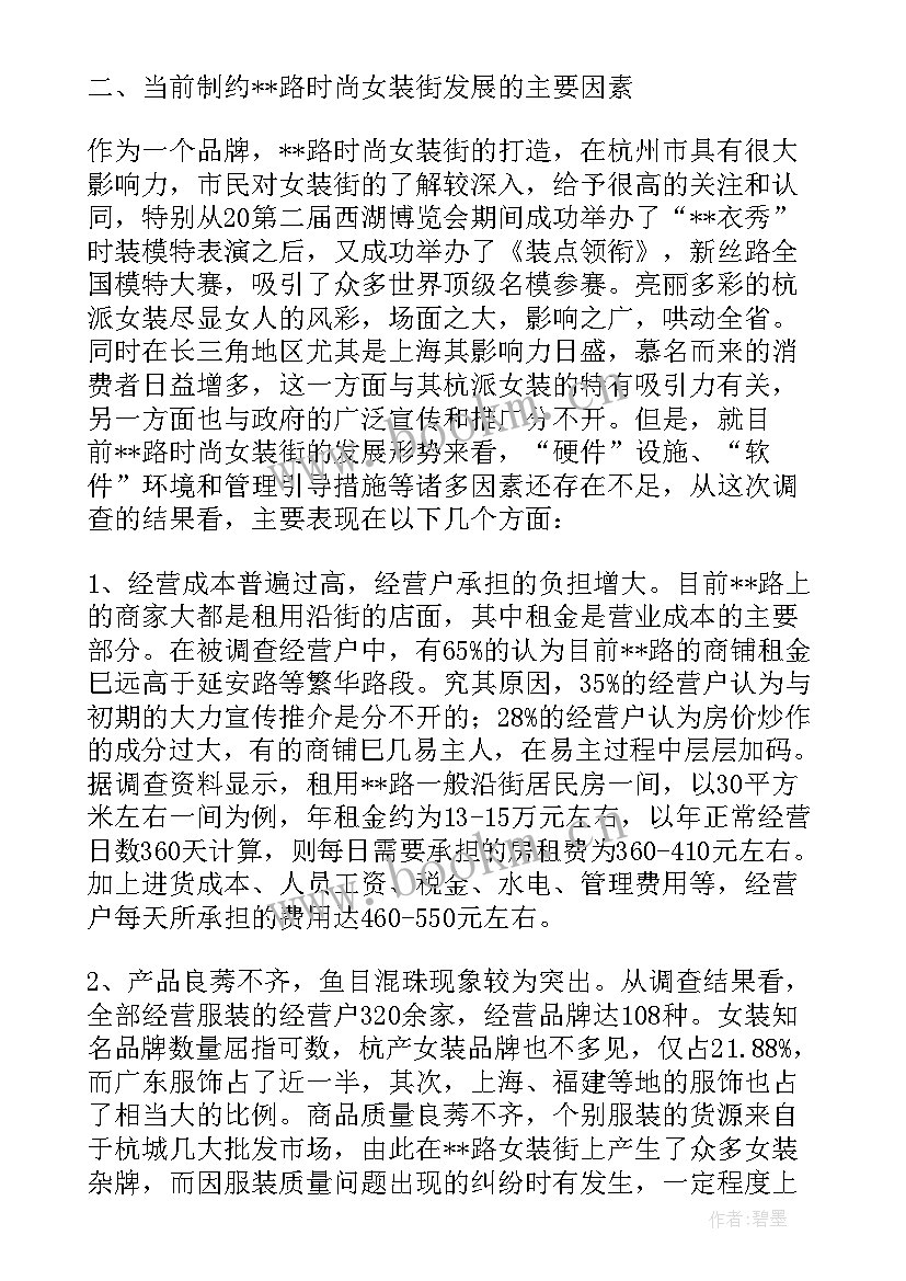 2023年现代物业管理的感想和体会 现代物业管理发展探索(大全5篇)