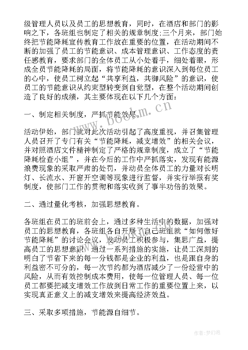 最新安全生产心得感悟大型设备组装 安全生产工作心得感悟(汇总6篇)