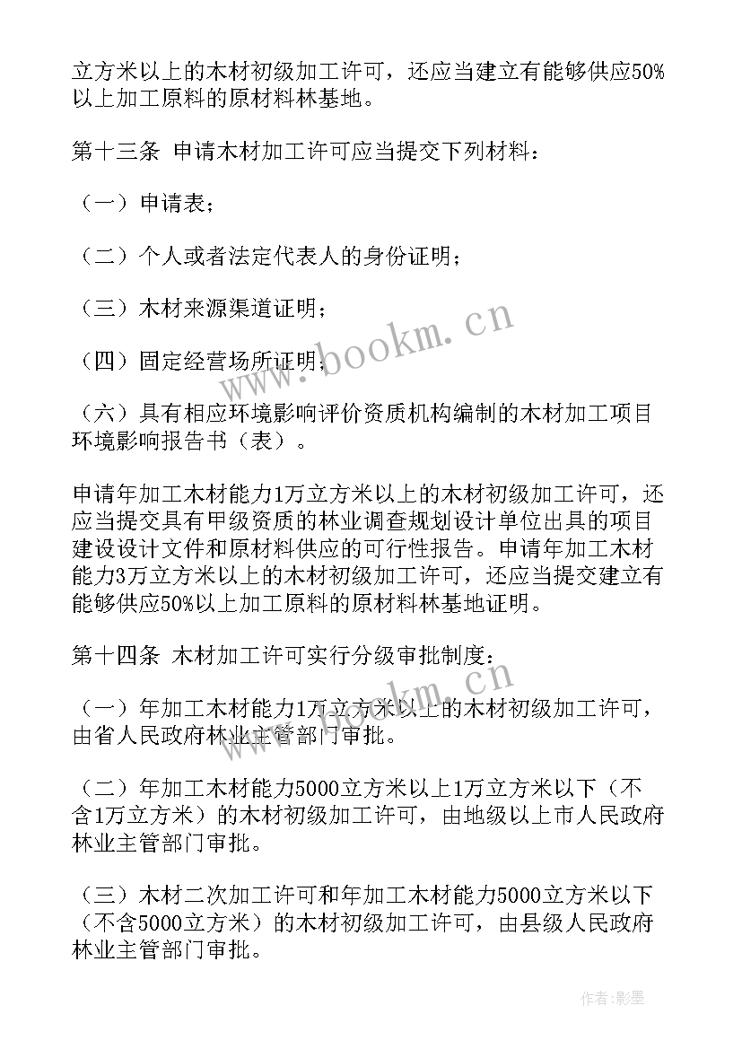 2023年工厂安全应急处置方案(实用5篇)