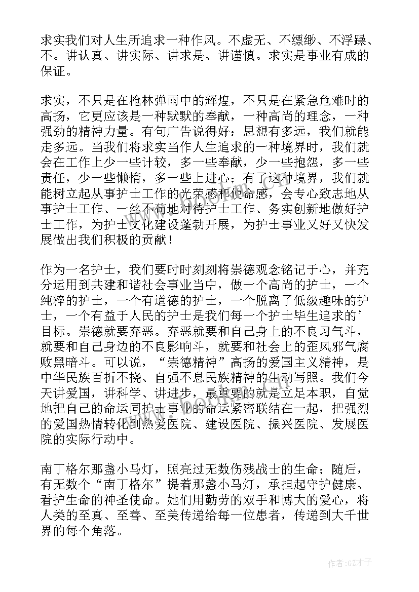 2023年正确人生观的演讲稿题目 树立正确人生观的演讲稿(大全5篇)