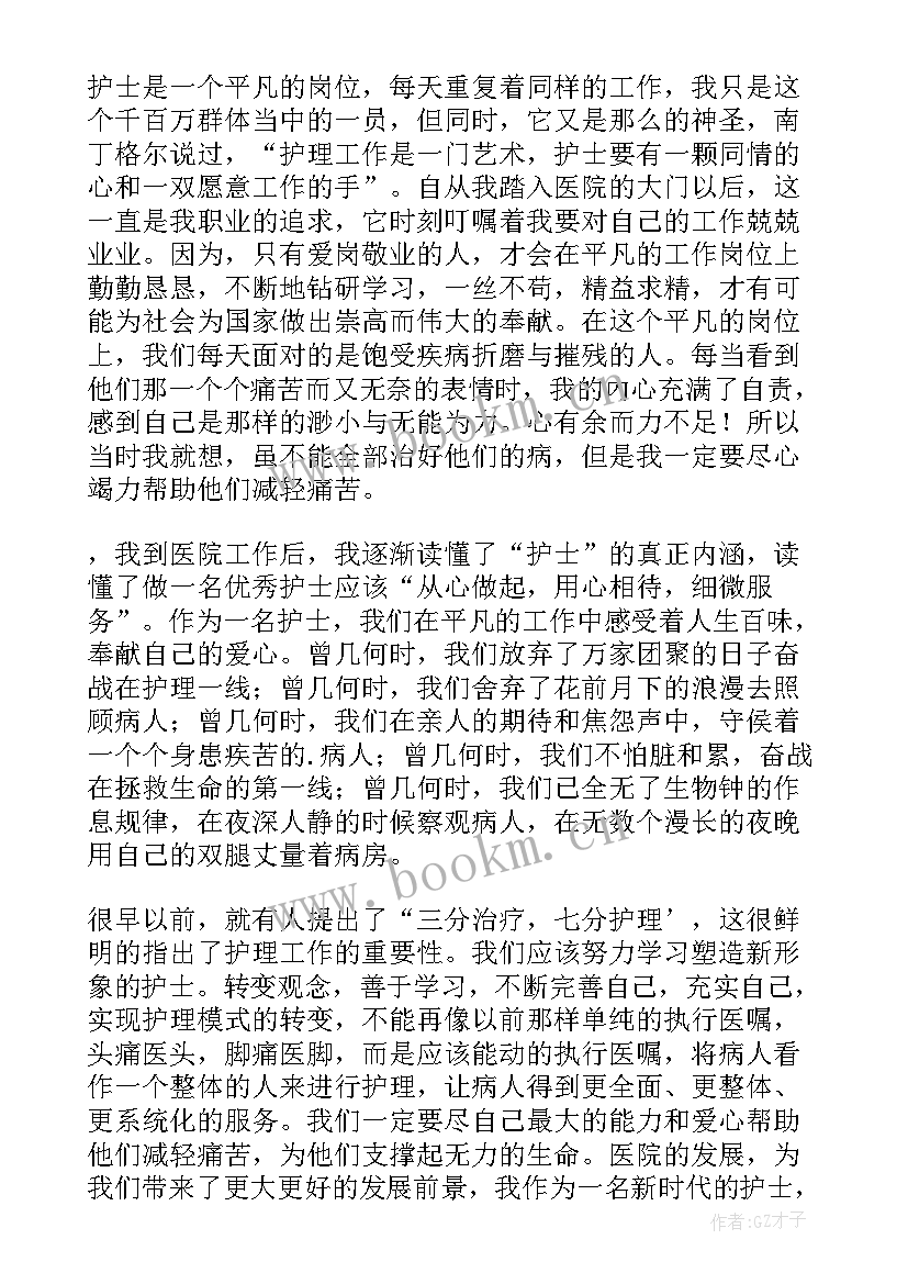 2023年正确人生观的演讲稿题目 树立正确人生观的演讲稿(大全5篇)