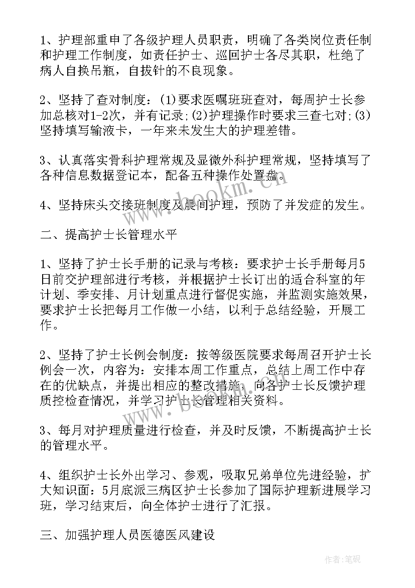 资深教师年度考核个人总结(实用9篇)