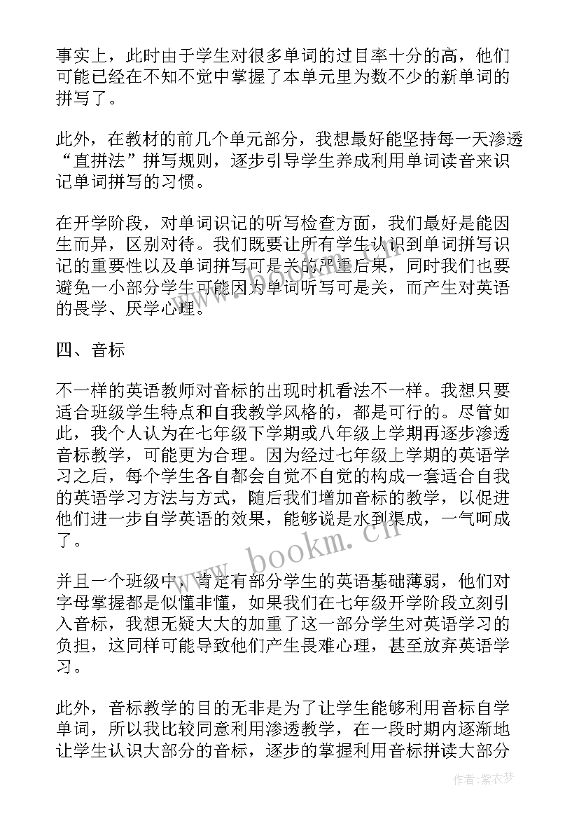 教师总结报告 中学教师个人工作总结报告(通用10篇)