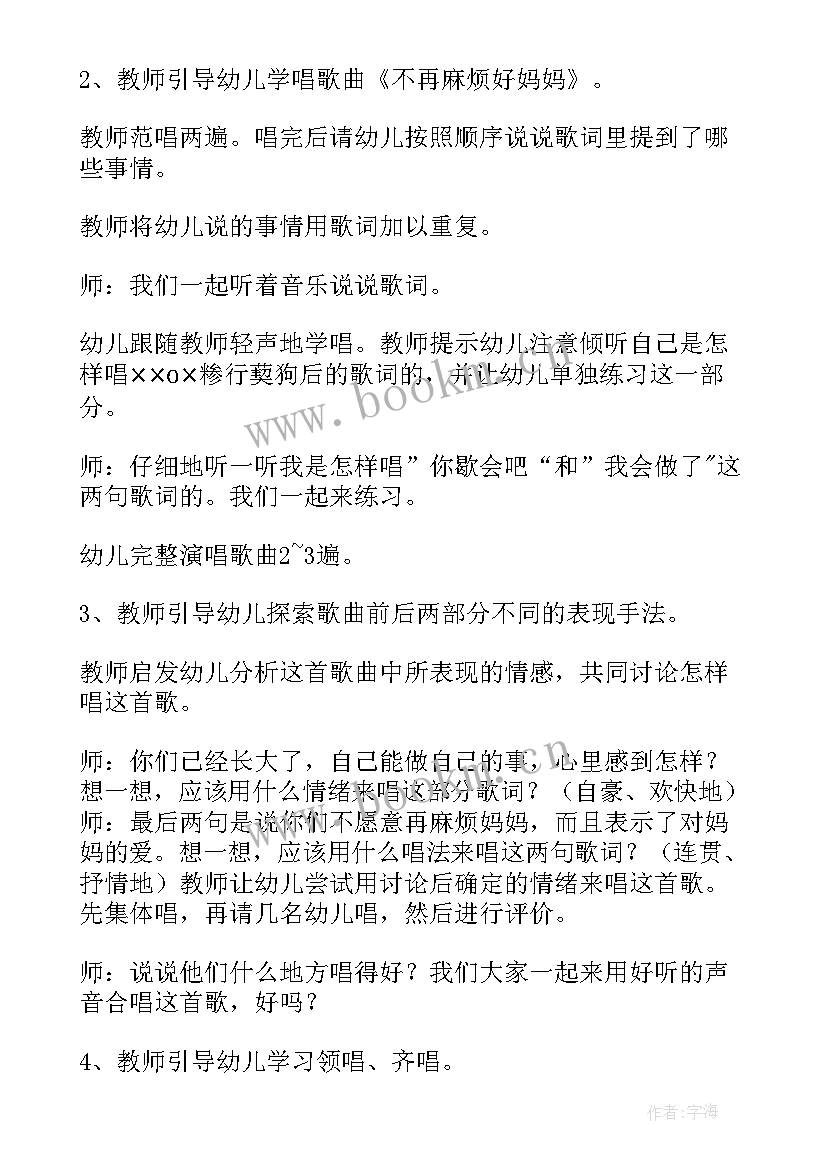 最新高中英语公开课教学反思(优秀5篇)