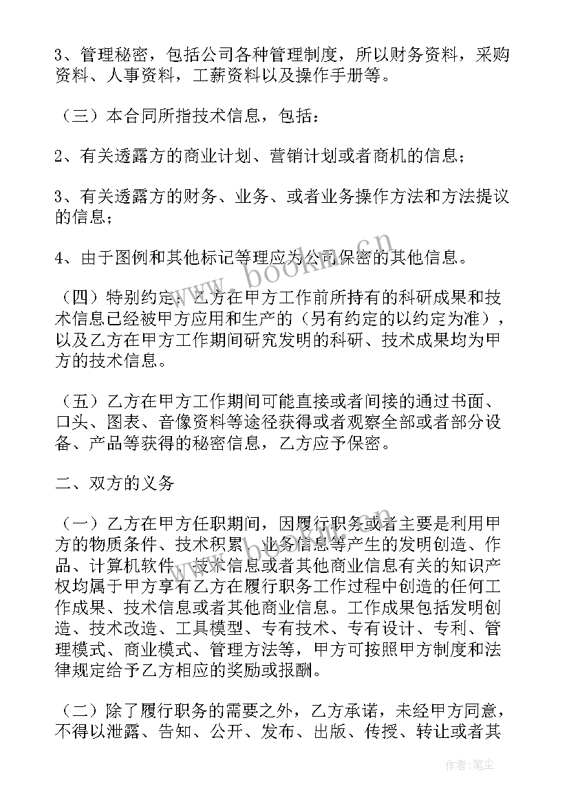 最新食堂外包协议 食堂外包合同(优秀8篇)