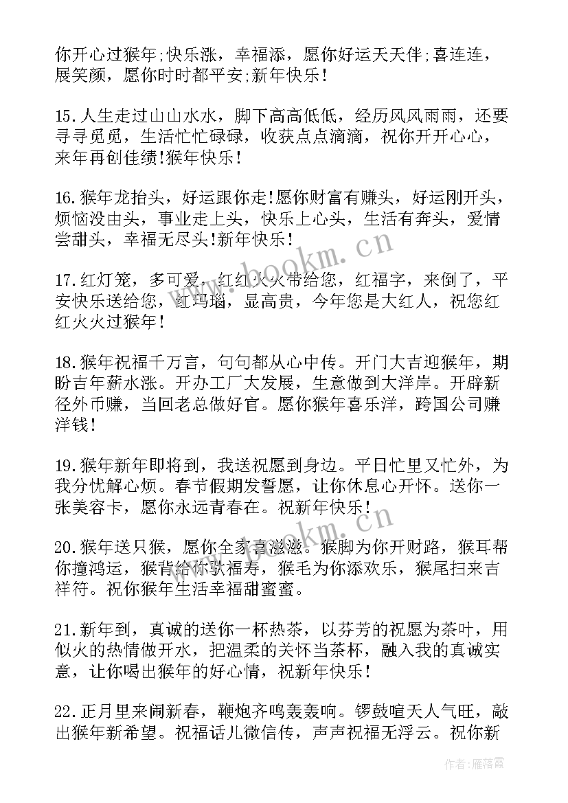 最新问候短信经典短句(实用9篇)