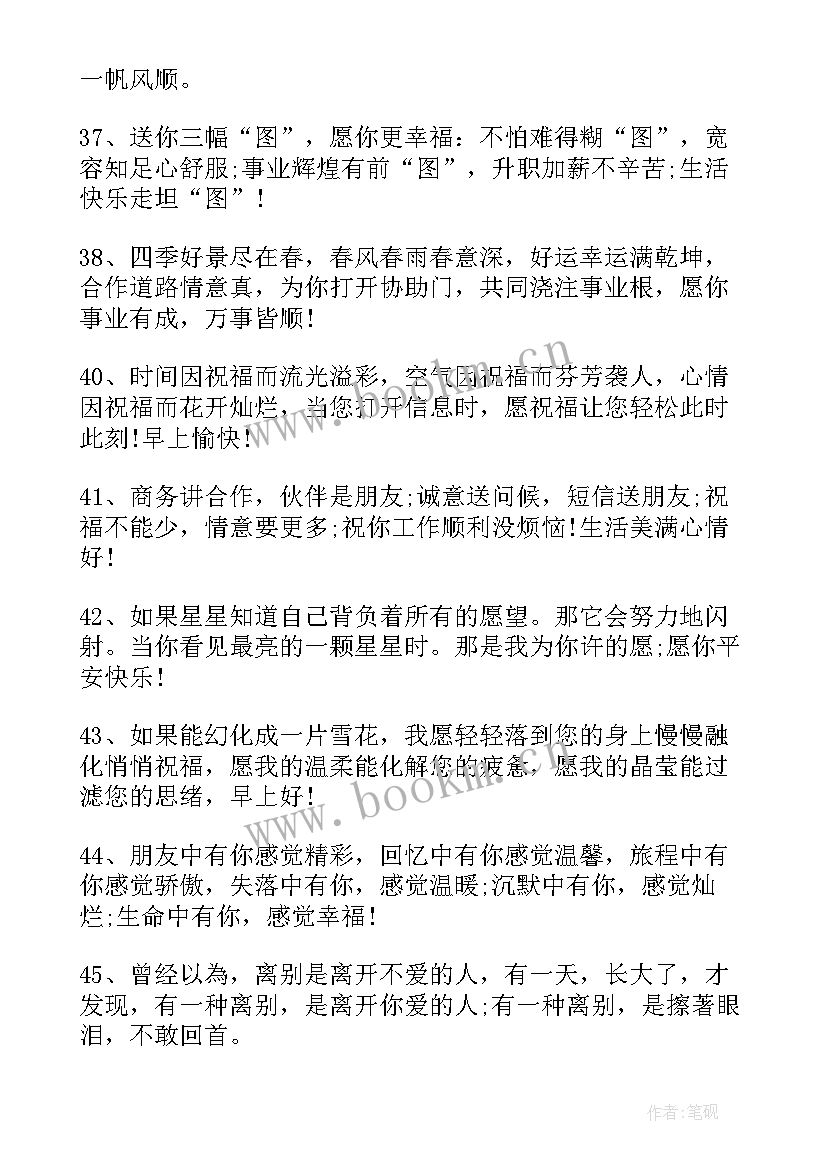 最新周一上班朋友圈文案幽默(实用5篇)