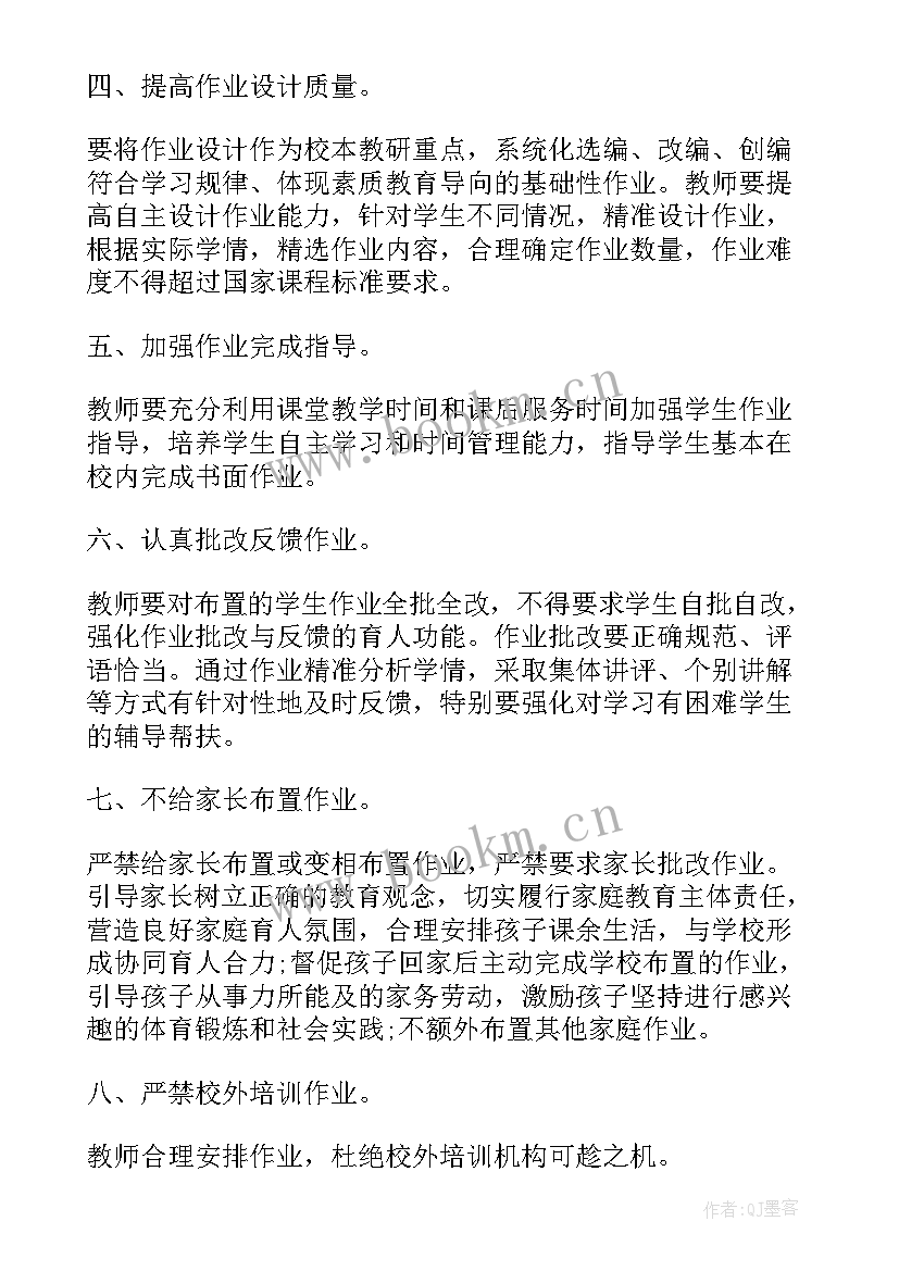 最新学校工作计划锦集(精选5篇)