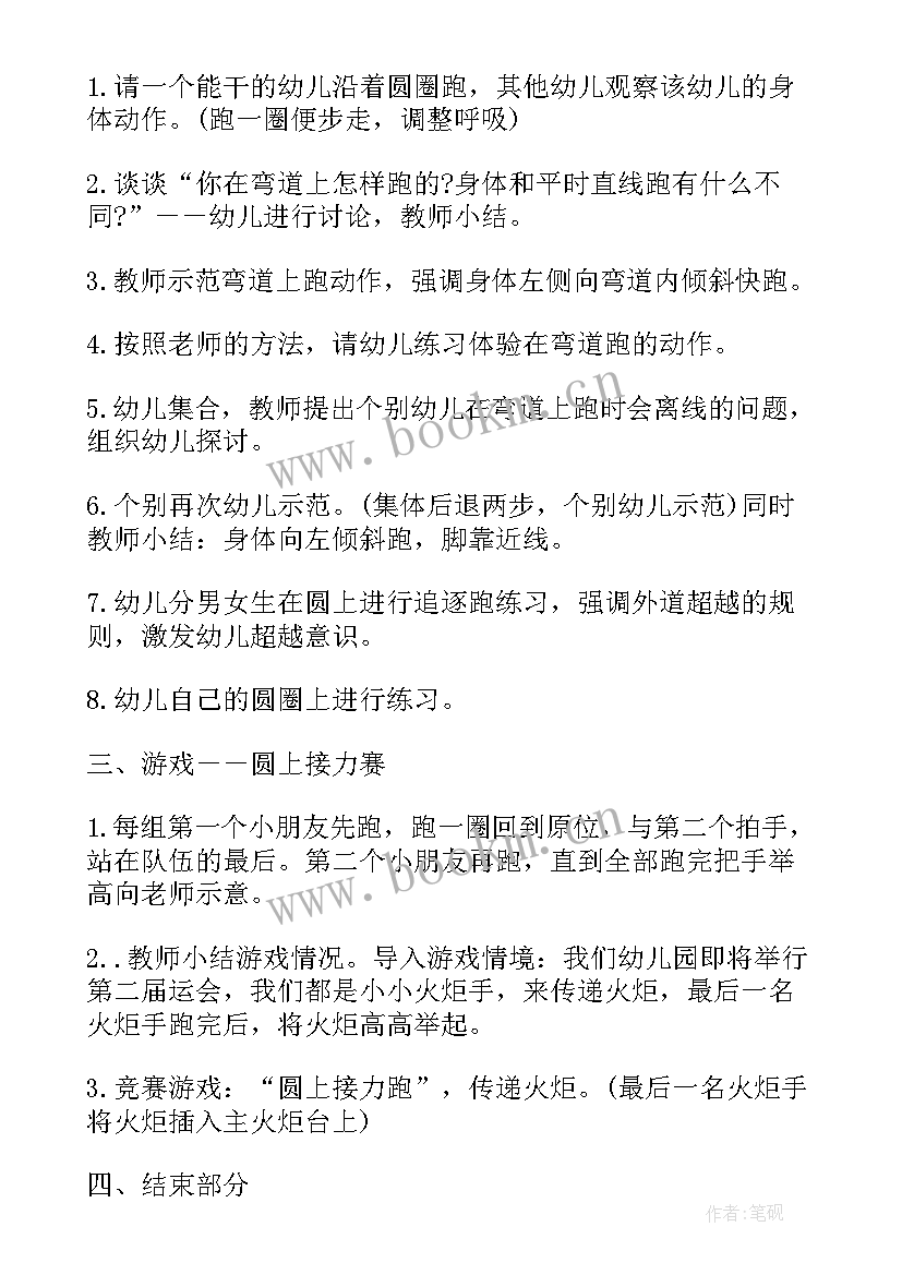 2023年大班健康教案 幼儿园大班健康教案集合(精选5篇)