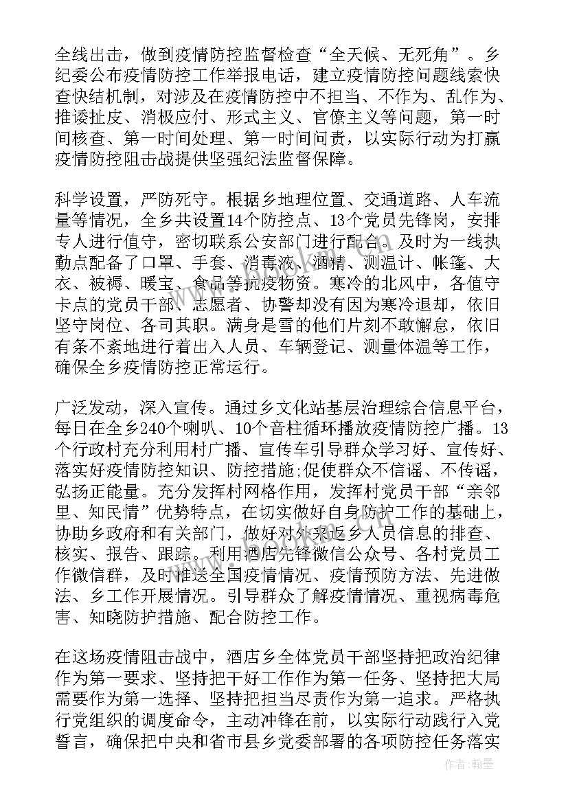 最新工作心得体会感悟 工作心得体会感悟诗句(通用10篇)