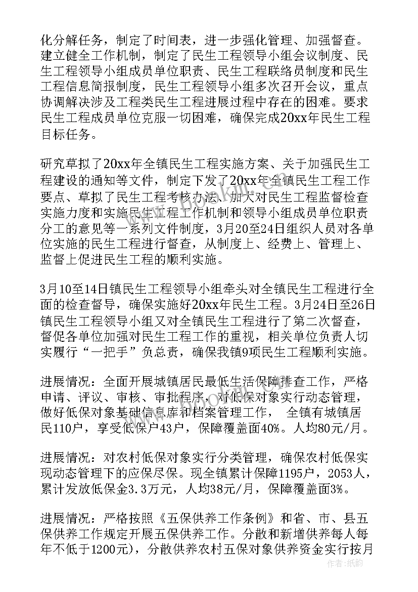 学校考勤制度自查报告 规范化学校检查汇报材料(大全7篇)