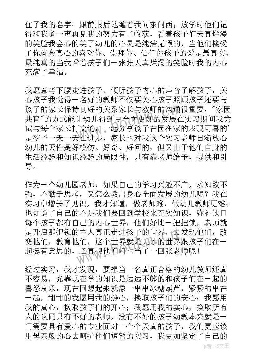 2023年教师年度考核个人总结博客 教师年度考核个人总结(模板7篇)