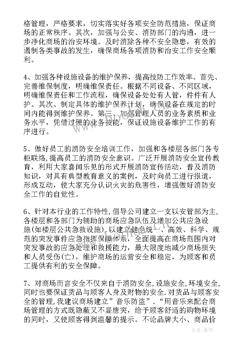 公司培训部门工作计划(通用5篇)