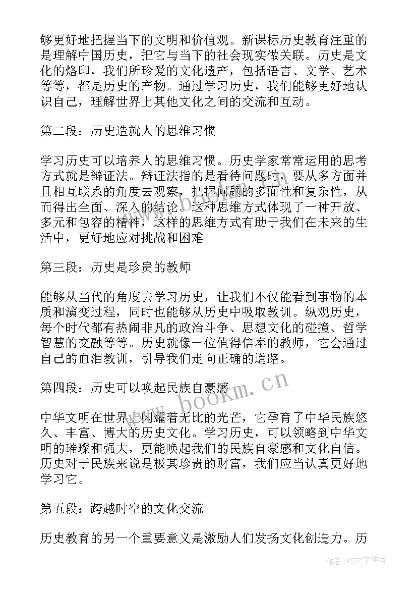 2023年小学劳动实践课实施方案(优质5篇)