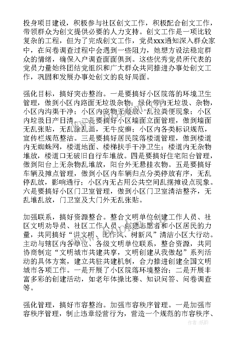 人才工作开展情况报告(优质6篇)