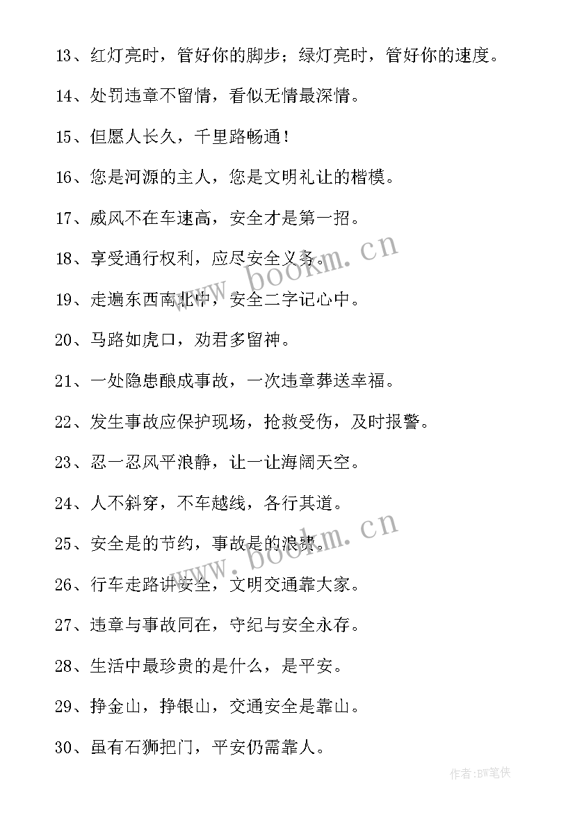 最新端午节三年级小学生手抄报(大全5篇)