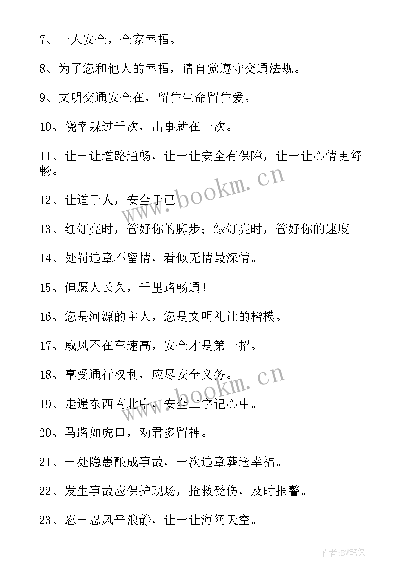 最新端午节三年级小学生手抄报(大全5篇)