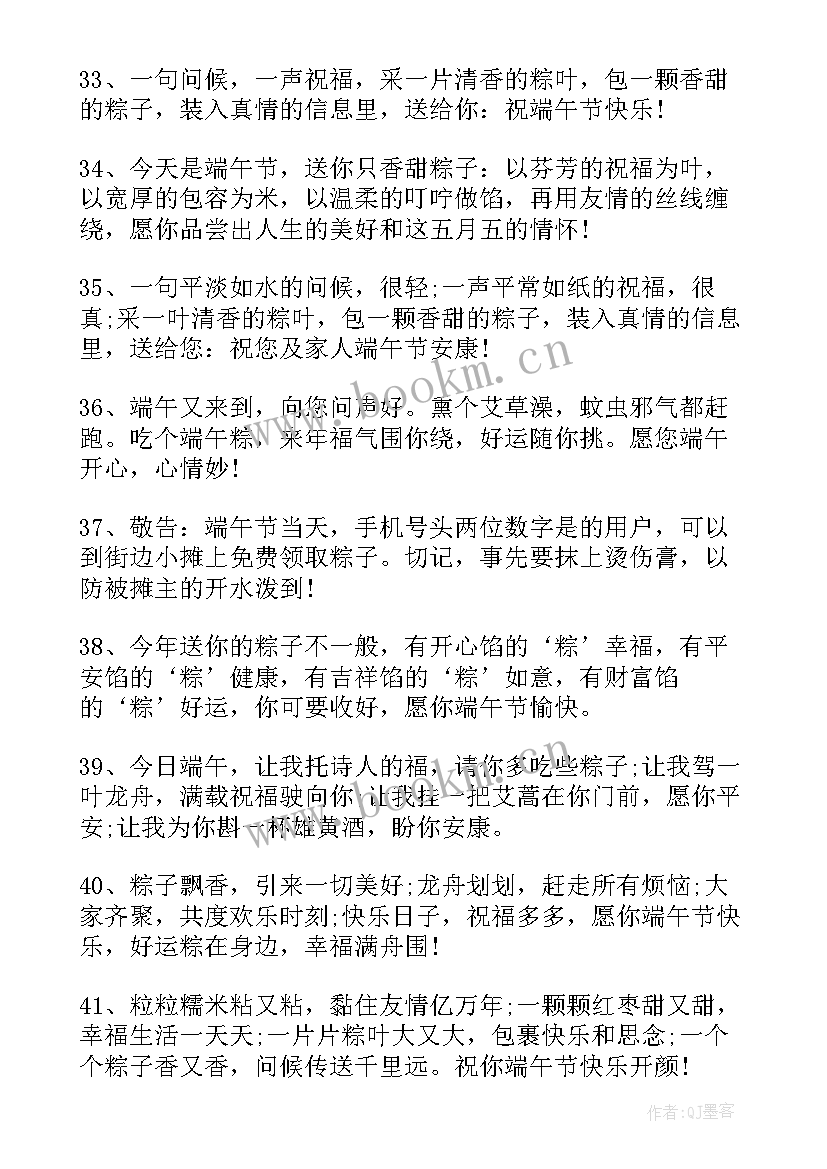 端午节传统手抄报画 端午节传统习俗手抄报(汇总5篇)