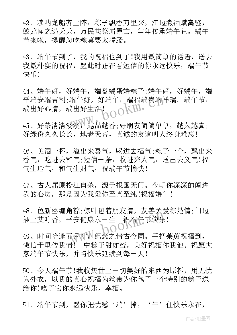 端午节传统手抄报画 端午节传统习俗手抄报(汇总5篇)