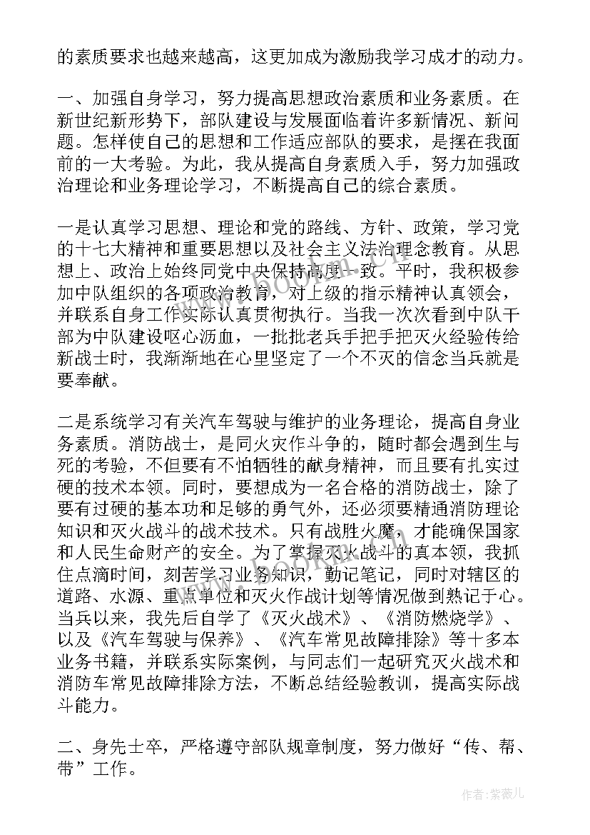 2023年个人留队申请书一期转二期 士官个人留队申请书(汇总9篇)