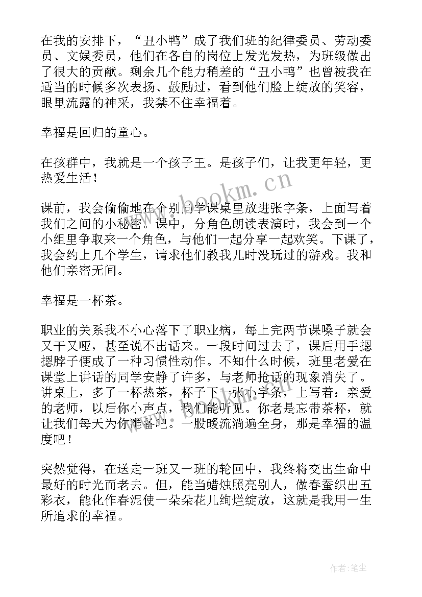 谈心谈话体会与感想 班主任谈心谈话心得体会(模板9篇)