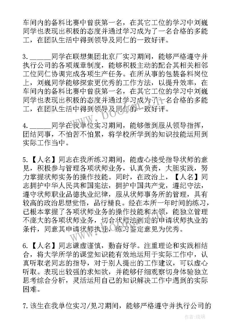 成绩报告编号在哪里查询(汇总8篇)