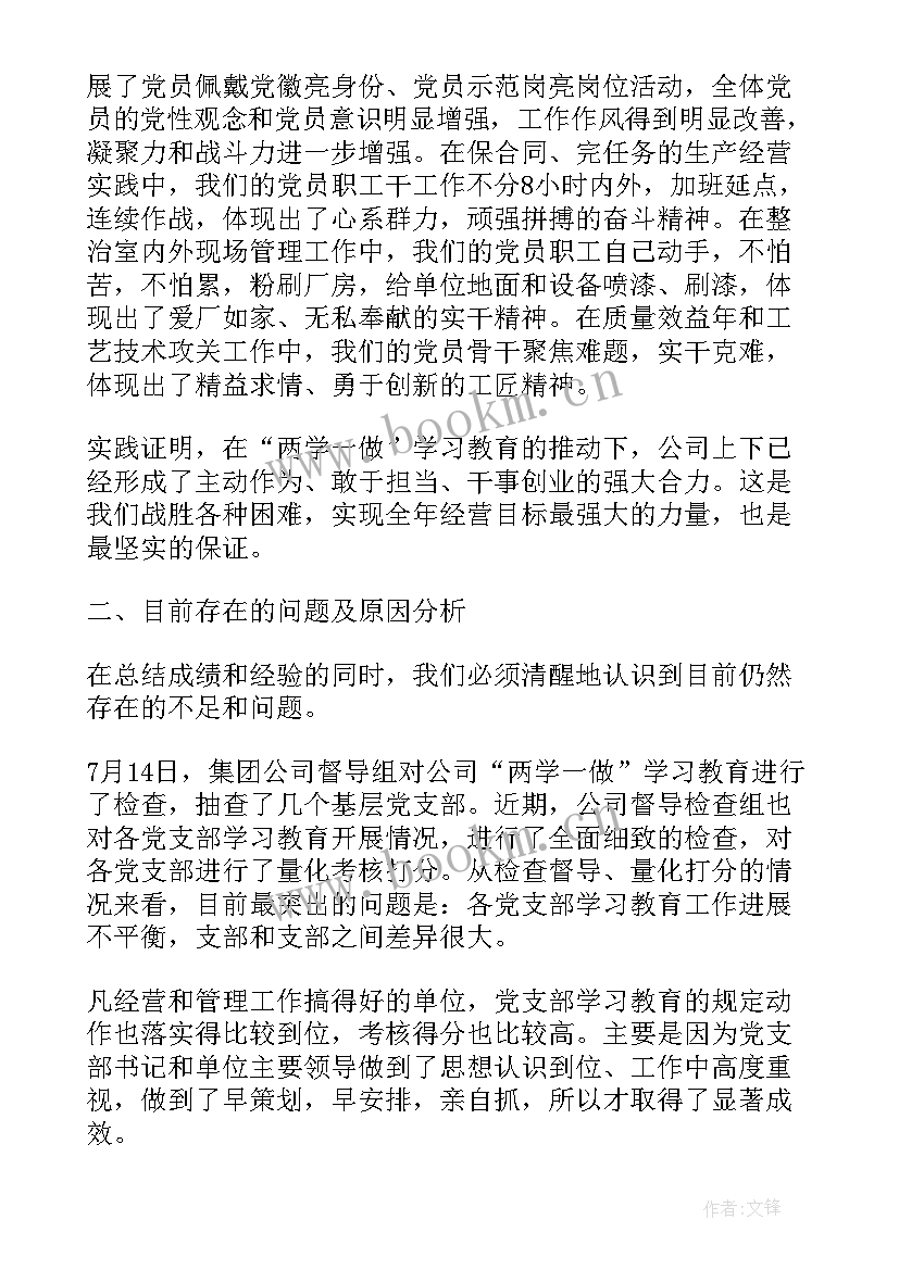 2023年统计培训总结讲话 公务员培训会议讲话(大全5篇)