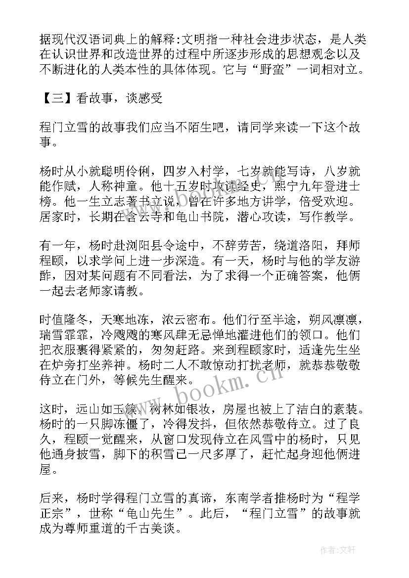 最新主持人欢迎词开场白 主持人欢迎词(优秀5篇)