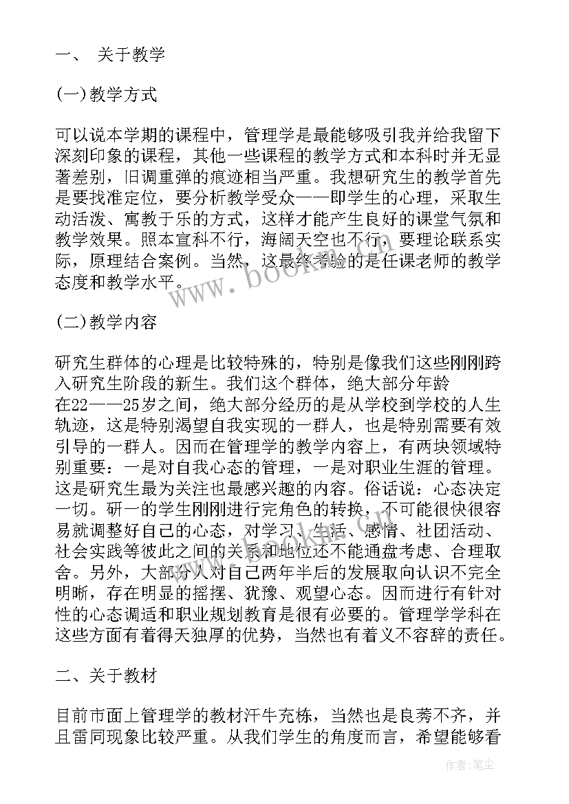 2023年目视化管理心得体会总结 目视化管理心得体会(优质5篇)