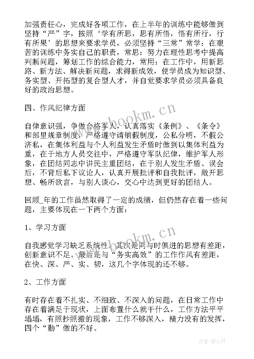 最新副班长个人半年总结 部队班长半年工作总结(汇总7篇)