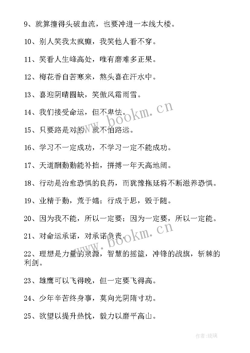 最新体育生信老师 体育专业学生的自荐信(大全9篇)