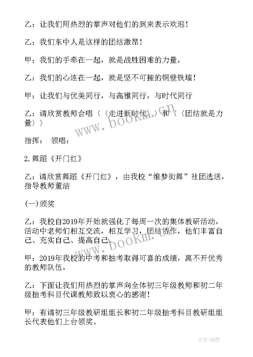 2023年初中艺术活动 上艺术课后的心得体会初中(优秀8篇)