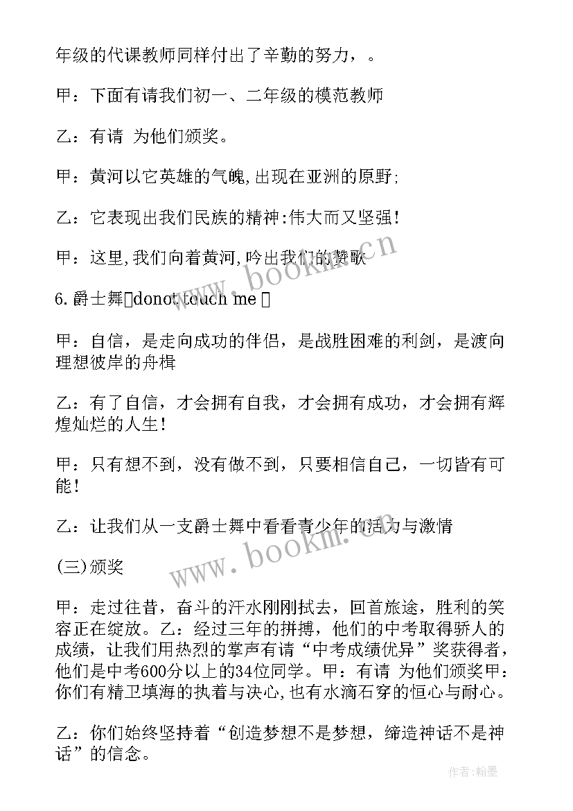 2023年初中艺术活动 上艺术课后的心得体会初中(优秀8篇)