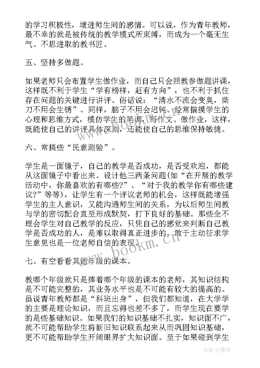 2023年医疗纠纷预防和处理条例培训会总结(优秀5篇)