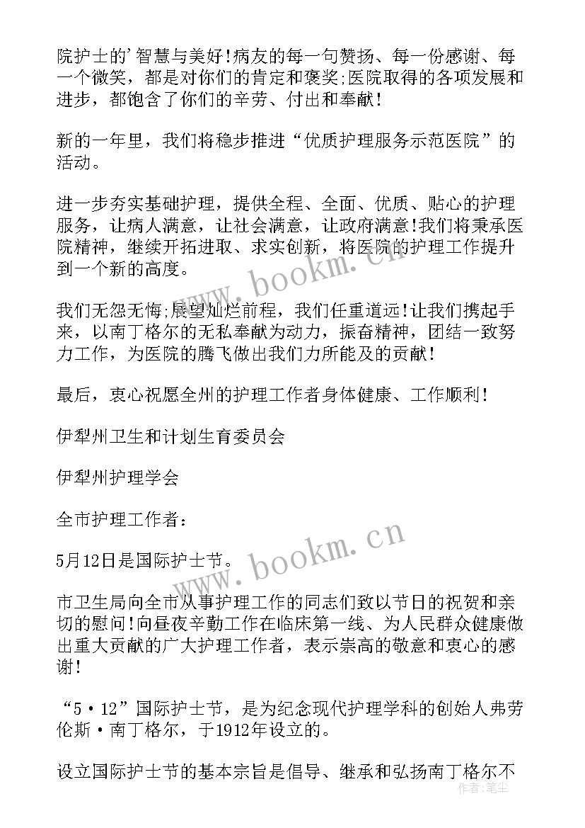 最新工人慰问信 春节医务工作者慰问信(实用5篇)